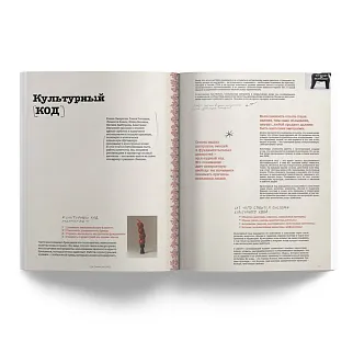 Журнал VETER MAGAZINE 12