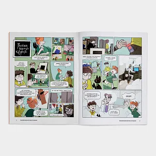 Журнал Юный Искусствовед №5: Тайна черного квадрата