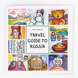 Книга Travel guide to Russia