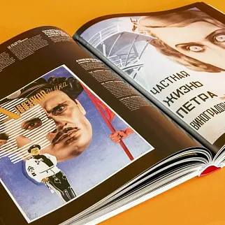 Книга Film Posters of the Russian Avant-Garde XL