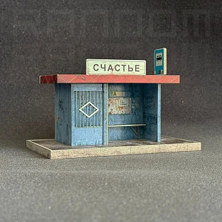 Ночник random - Остановка