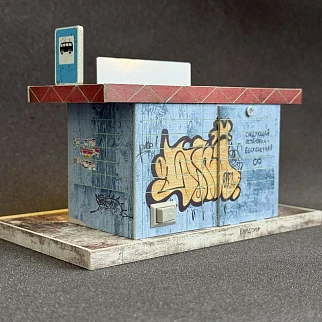 Ночник random - Остановка