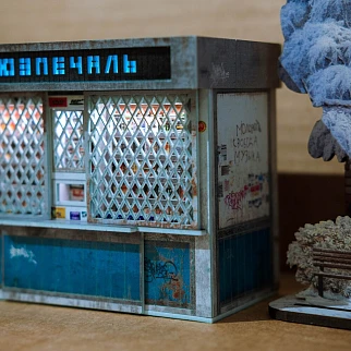 Ночник random - Союзпечаль