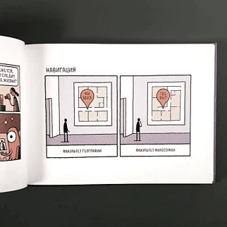 Книга Физика для котов