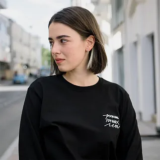 Лонгслив Friend Function Роскошь Юных Лет черный