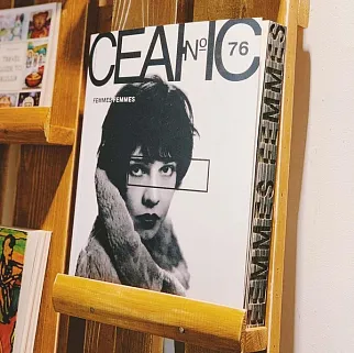 Журнал Сеанс 76