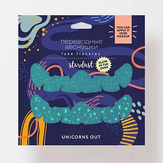Временная татуировка - веснушки Fake Freckles Stardust (светятся в темноте)