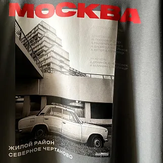 Футболка Allmodernism Чертаново оверсайз