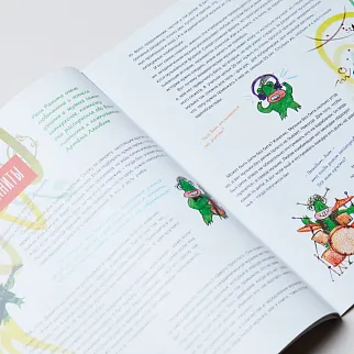 Журнал Улитка музыкальная