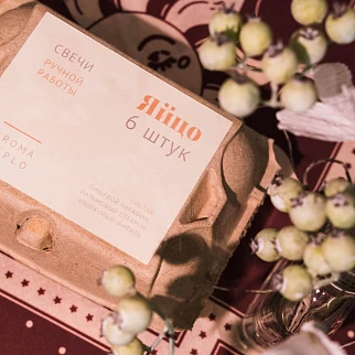 Набор свечей в виде яиц (6 шт)