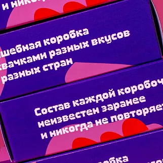 Набор жвачки из разных стран Amgum х Friend Function Flavour Mix