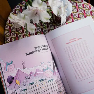 Журнал Ornament Уэс Андерсон / От «Бутылочной ракеты» до «Города астероидов»