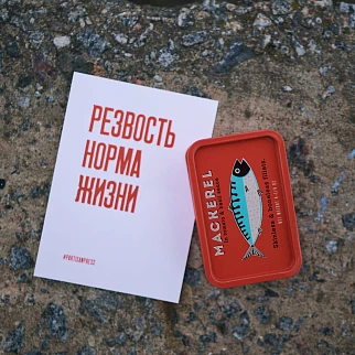 Коробочка для мелочей с рыбой REX