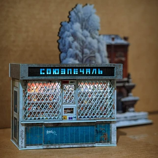 Ночник random - Союзпечаль