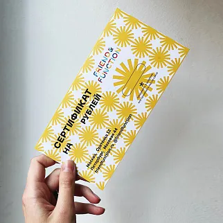 Подарочный сертификат (любой номинал, электронный или бумажный)