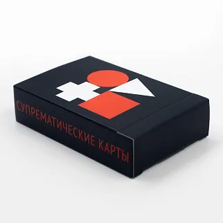 Супрематические игральные карты Авангард