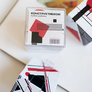 Кубик Рубика Конструктивизм