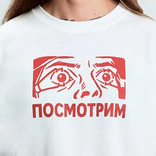 Футболка Barking Store ПОСМОТРИМ оверсайз