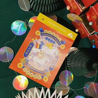 Отрывной календарь Friend Function 2026