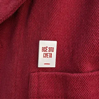 Значок Friend Function Все это суета