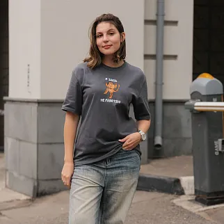 Футболка Friend Function Я здесь не работаю серая оверсайз