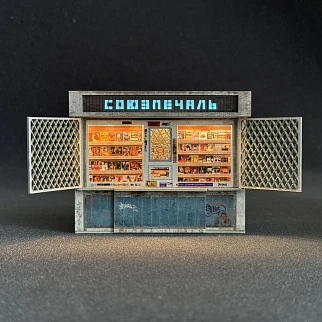 Ночник random - Союзпечаль