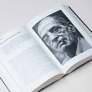 Книга Кино на ощупь Сергей Добротворский