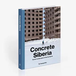 Книга Zupagrafika Concrete Siberia
