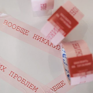 Скотч Friend Function Вообще никаких проблем