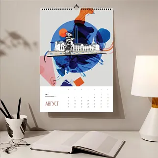 Календарь Моя Москва 2025