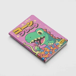 Блокнот Falafel Books А5 Cosmosaurus