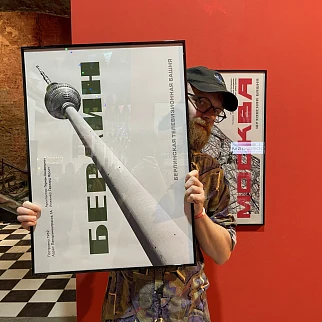 Плакат Allmodernism Берлинская телевизионная башня