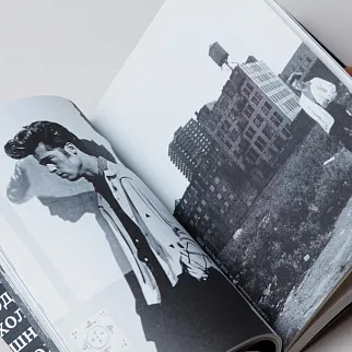 Книга Сеанс - Брэд Питт