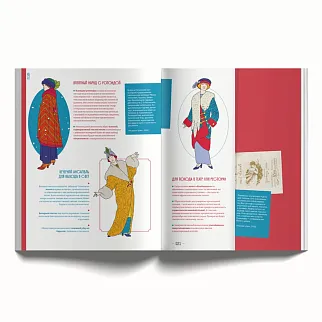 Журнал Петрополь 3 Империя. Зима. Красота!