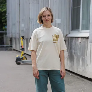 Футболка Bask In The Sun LEOPARD cream