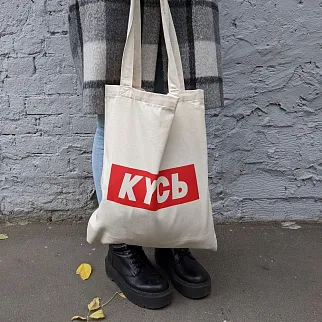 Шоппер Barking Store Кусь белый