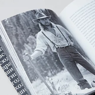 Книга Сеанс - Брэд Питт