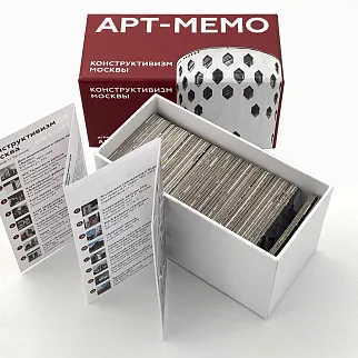 Игра Арт-мемо Конструктивизм Москва
