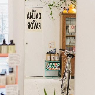 Плакат Friend Function Mas Calma