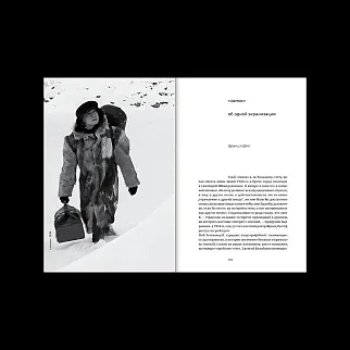 Книга Сеанс - Сборник. Балабанов