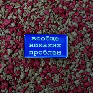 Значок Friend Function Вообще никаких проблем