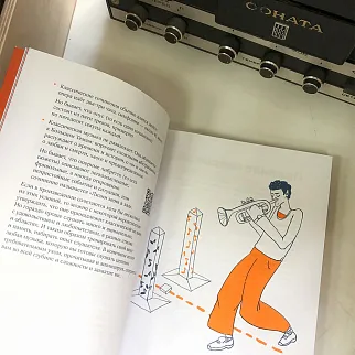 Книга Как слушать музыку