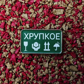 Значок Friend Function Хрупкое