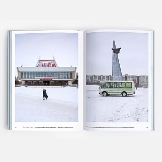 Книга Zupagrafika Concrete Siberia