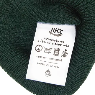 Шапка ННХ Якимка