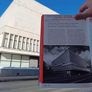 Книга Ленинград: архитектура советского модернизма 1955-1991