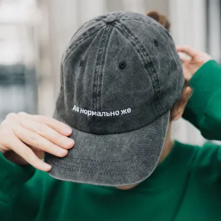 Кепка Friend Function да нормально же черная