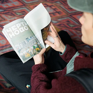 Книга Москва Панельная: эстетика столичной урбанистики