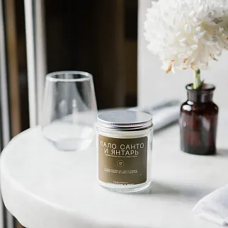 Свеча Friend Function Пало санто и янтарь 240 мл