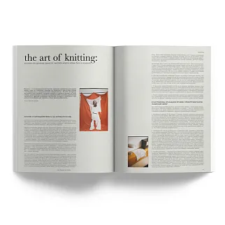 Журнал VETER MAGAZINE 12